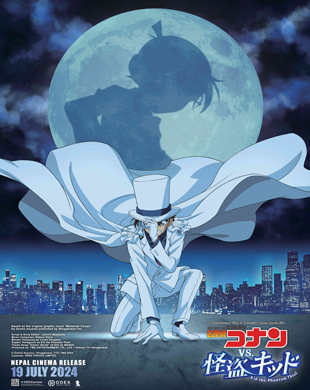 poster-img